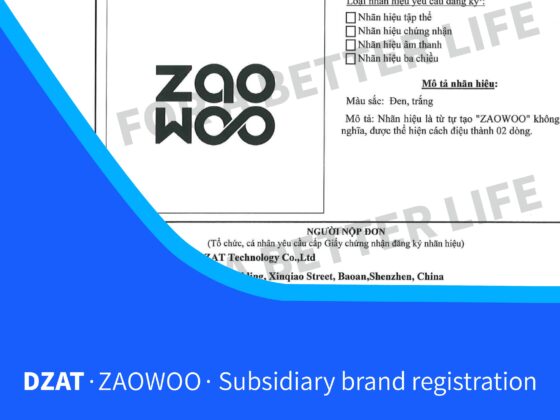 News | Subsidiary brand registration